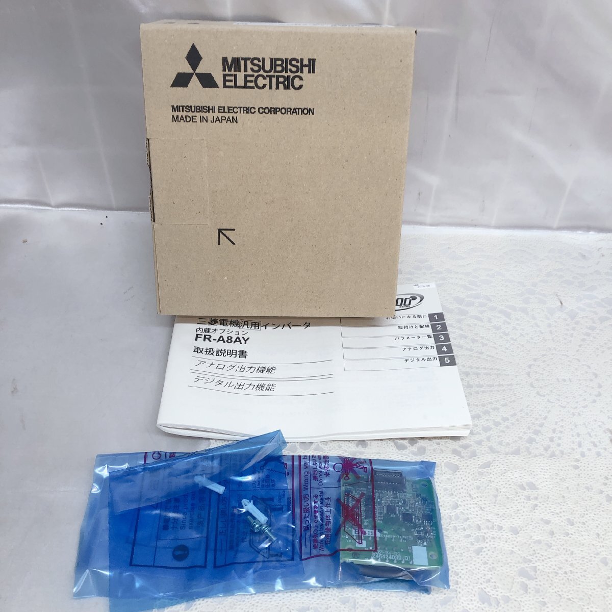 【未使用品/KU】三菱電機 MITSUBISHI FR-A8AY アナログ出力 インバータ 2024年製 IM0811/002-4拍卖