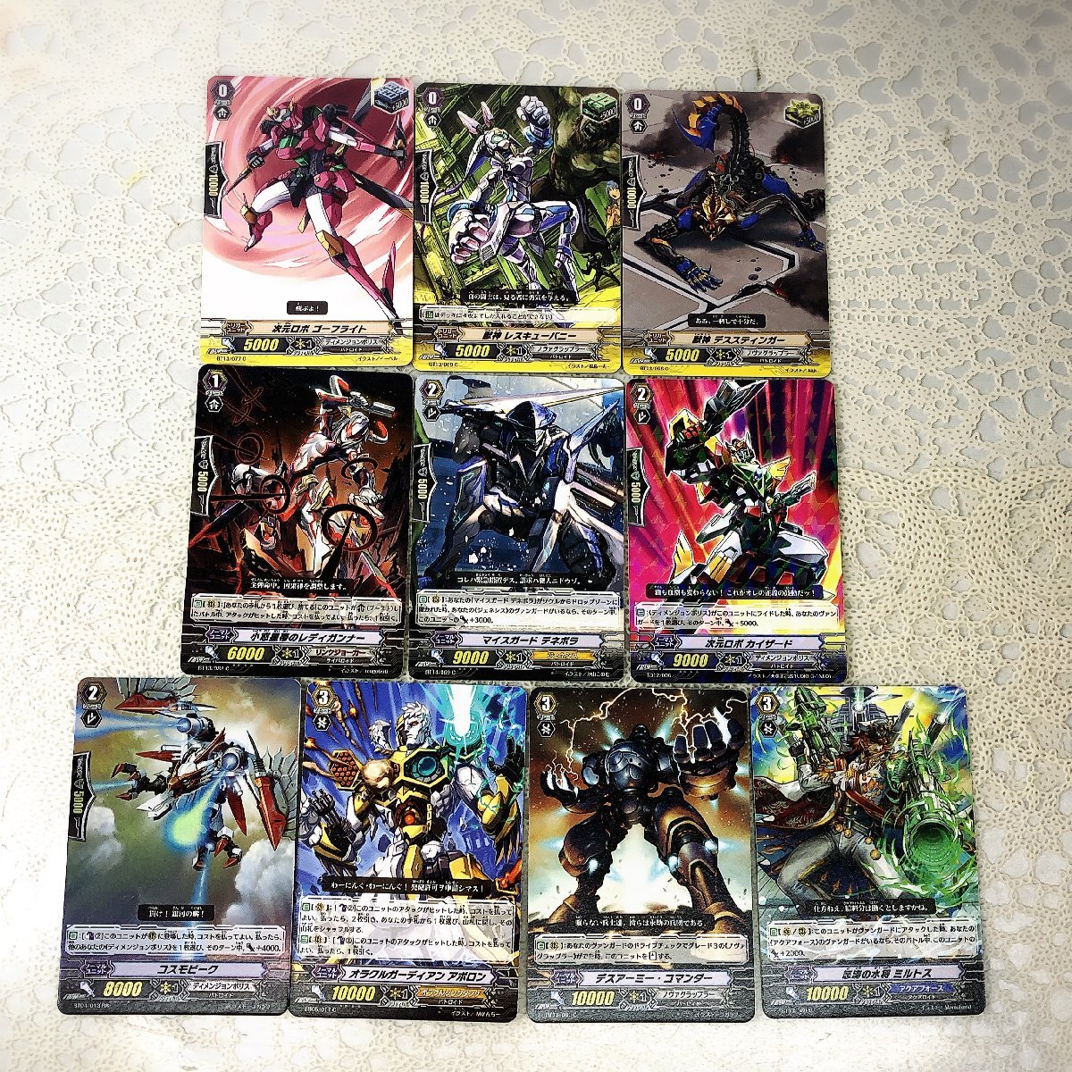 【10枚まとめて/現状品/中古品/KU】ハイロイド ヴァンガード Vanguard カードファイト カード ゲーム IS0817拍卖