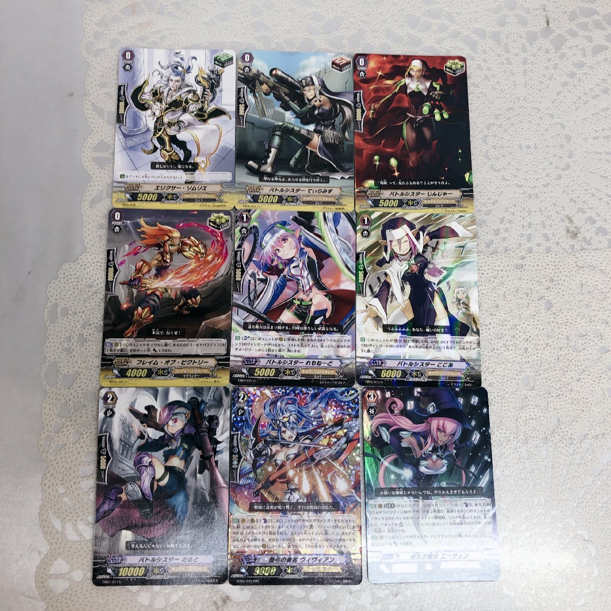 【9枚まとめて/現状品/中古品/KU】エルフ サラマンダー ヴァンガード Vanguard カードファイト カード ゲーム IS0817拍卖