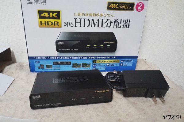 サンワサプライ VGA-HDRSP2 HDMI分配器2分配 4K/60Hz対応拍卖