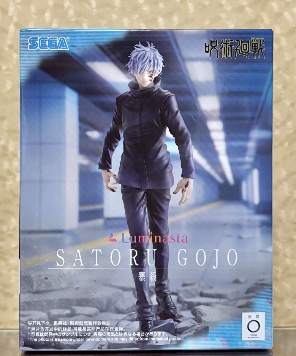 【未開封】呪術廻戦★五条悟★Luminasta★鏖殺★フィギュア★プライズ拍卖