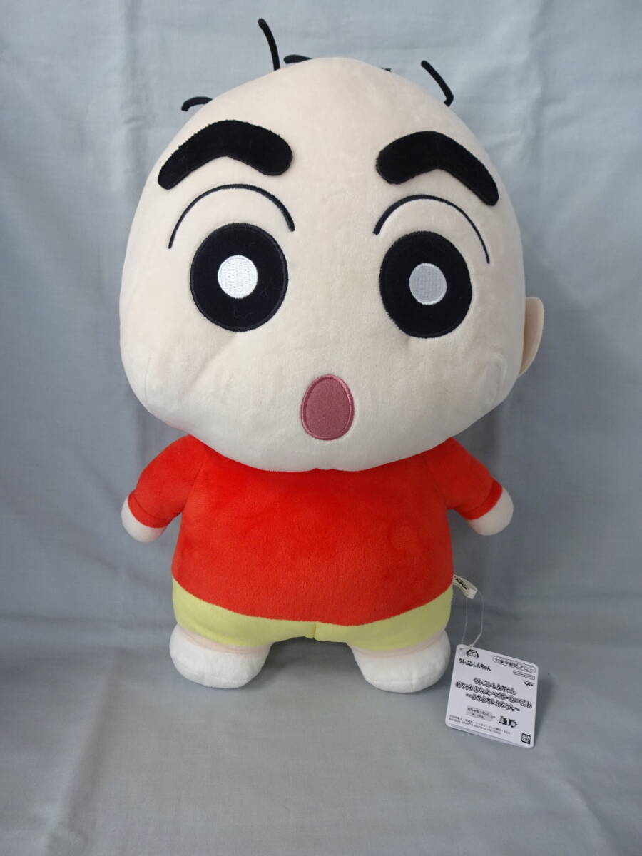 クレヨンしんちゃん めちゃもふぐっと ベイビーぬいぐるみ よちよちしんちゃん 高さ約38cm拍卖