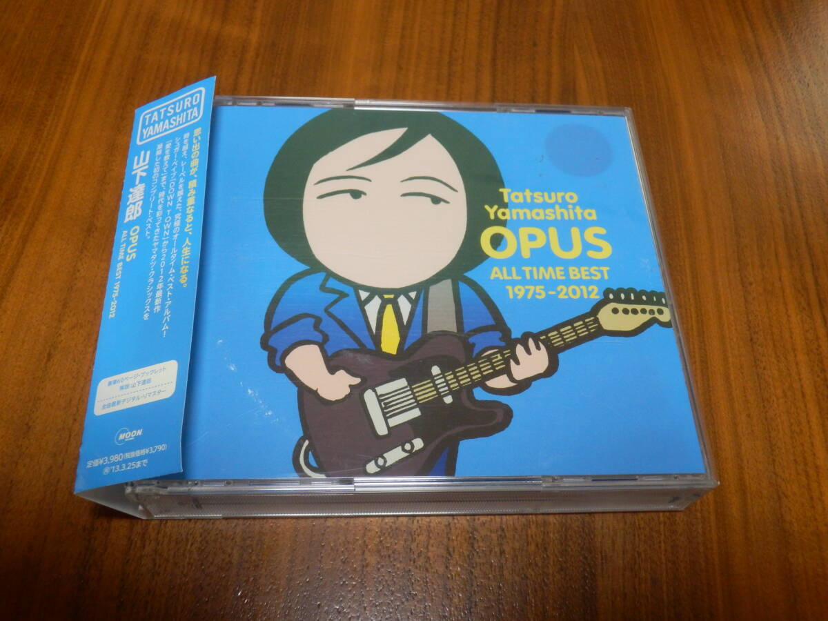 山下達郎 CD3枚組「オーパス オールタイム ベスト 1975-2012」OPUS ALL TIME BEST ベスト レンタル落ち 帯あり拍卖
