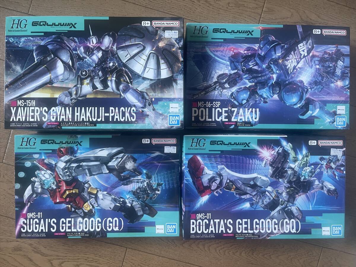 HG 1/144 エグザベ専用ギャン(ハクジ装備)ゲルググ スガイ機(GQ)ボカタ機(GQ)軍警ザク「ジークアクス」4個セット拍卖