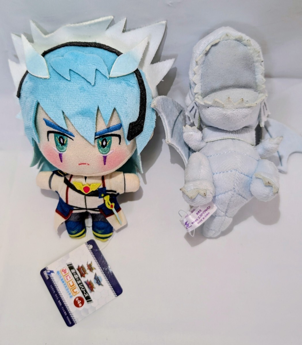 遊戯王 ゆるぎお~ ぬいぐるみ マスコット 青眼の白龍 みにコレ! ユウディアス 2個セット 送料無料拍卖