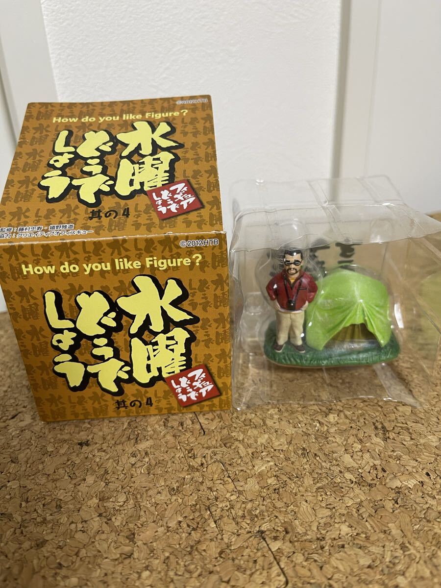 ここをキャンプ地とする フィギュアどうでしょう 其の4 水曜どうでしょう ヨーロッパリベンジ 藤やん 藤村D うれしー 嬉野D 大泉洋鈴井貴之拍卖