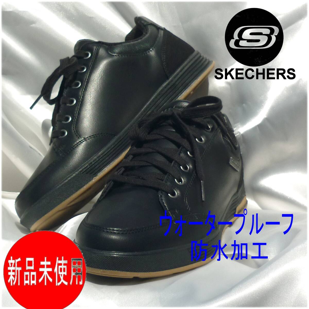 新品◆送料無料◆27cm(26.5cm相当)スケッチャーズ Skechers キャベル - スパークマン 黒 ウォータープルーフ(防水加工) スニーカー拍卖