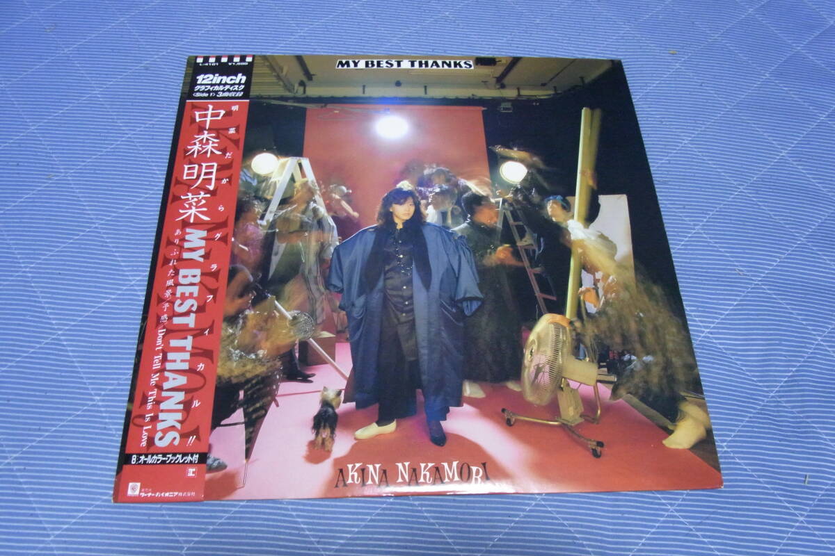 美品・ 中森明菜 MY BEST THANKS 12inchレコード 外袋新品に取り換えています拍卖