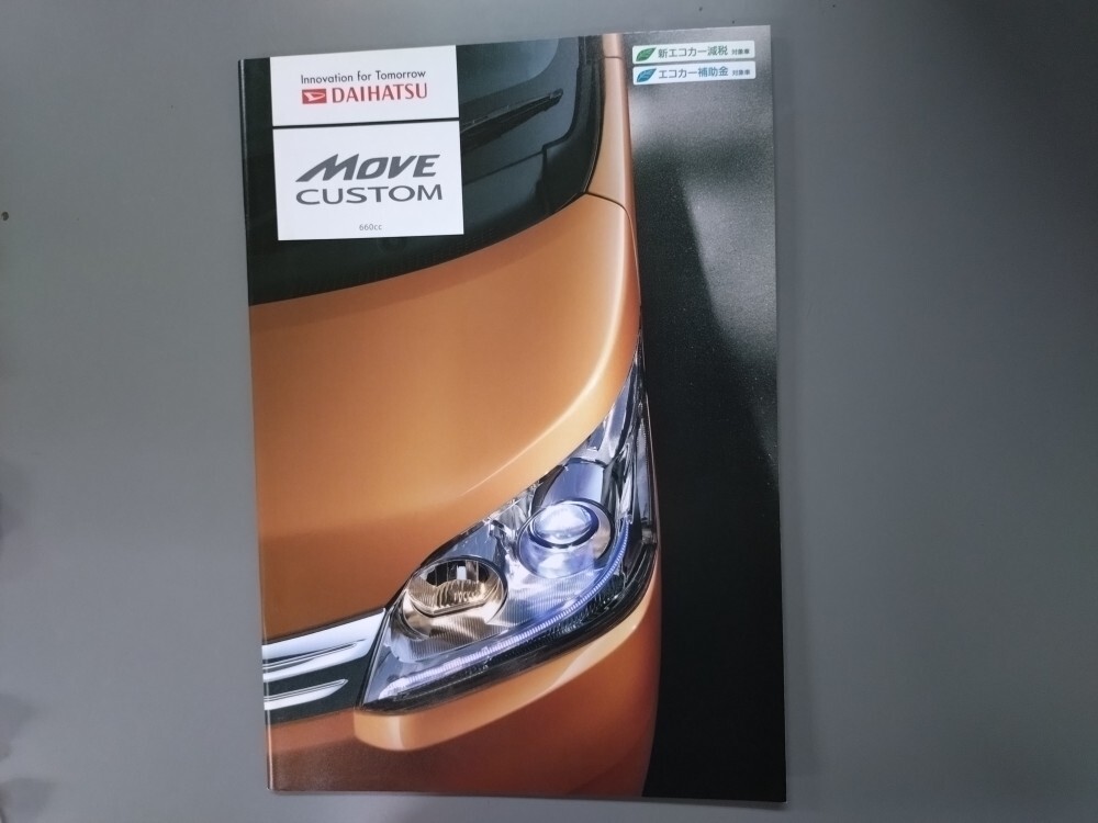 カタログ■ムーヴカスタム◇2012年5月発行★中古品拍卖