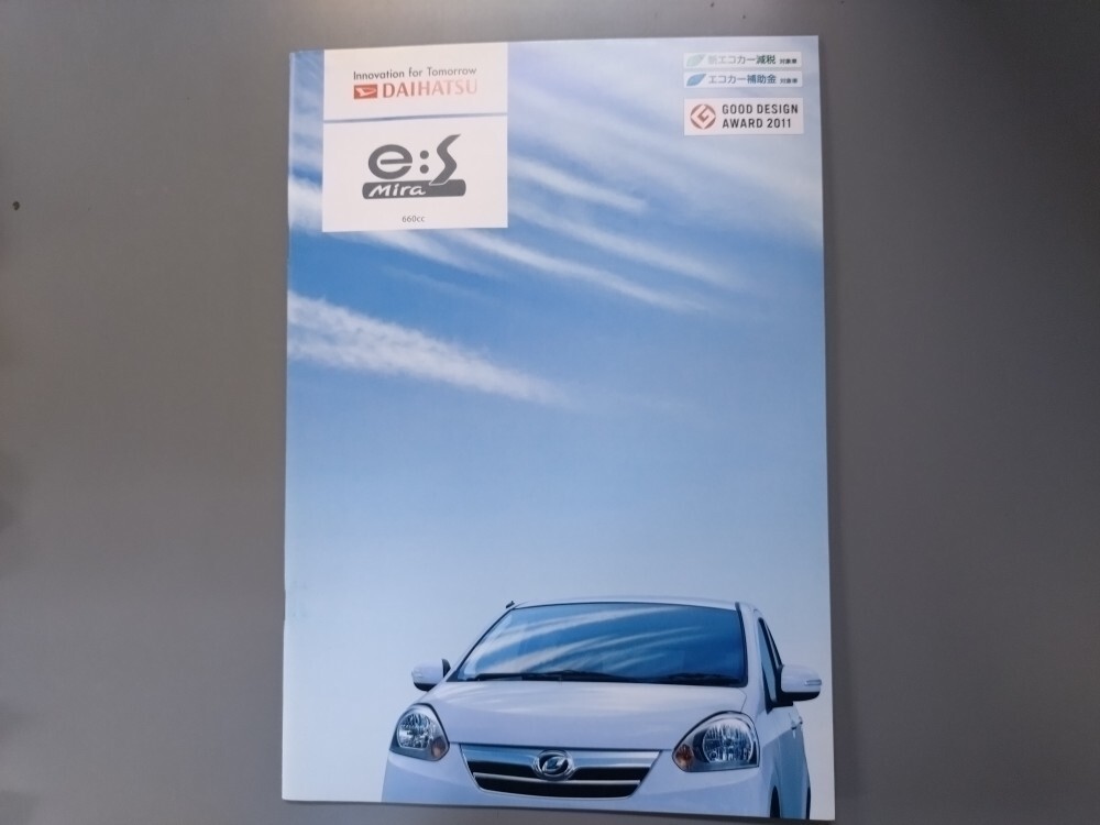 カタログ■ミライース◇2012年5月発行★中古品拍卖