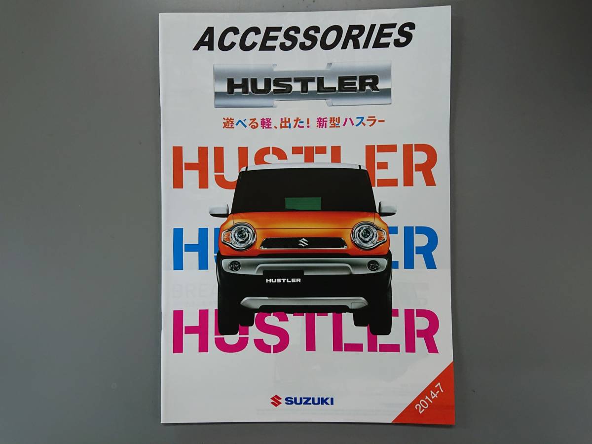 アクセサリーカタログ■ハスラー 2014年7月発行★中古品拍卖