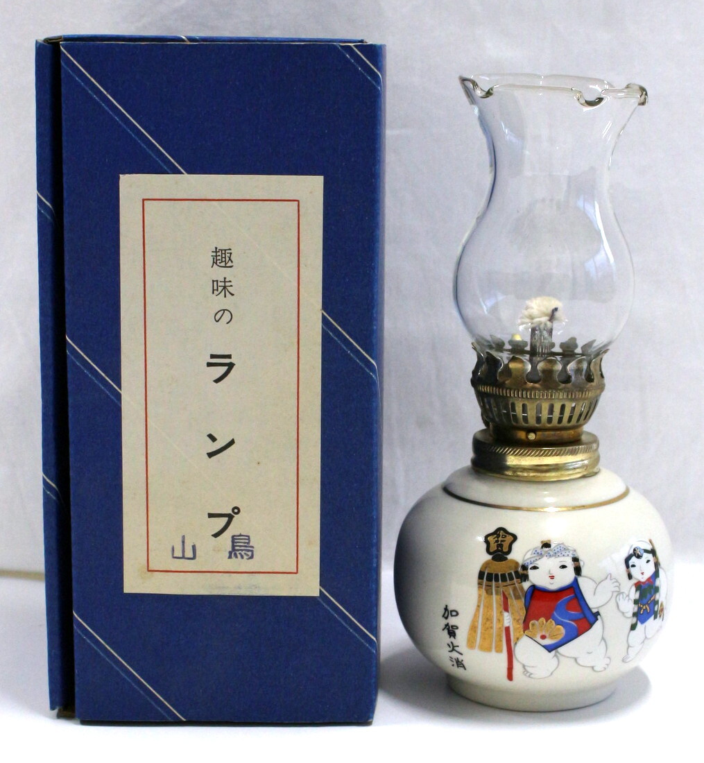 1425/未使用/趣味のランプ 九谷 陶器製 オイルランプ 絵柄:加賀人形火消 ※アルコールランプ拍卖