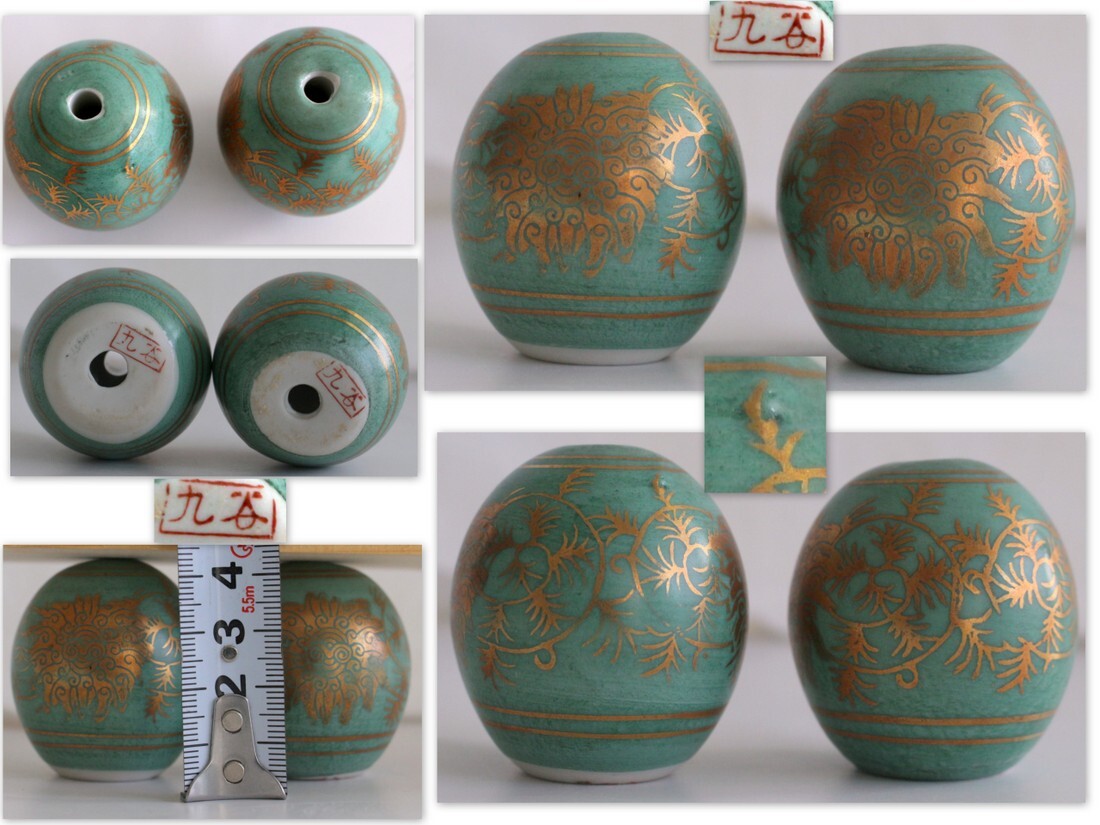 1434/中古/九谷焼 風鎮(ふうちん) 1組(2個) ※掛け物の軸の両下端にさげるおもし拍卖