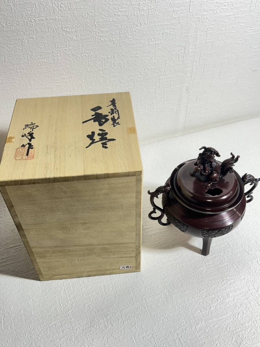 高岡銅器 青銅製 大和型獅子蓋 香炉(小) 徳色 瑞峰作 箱付き拍卖