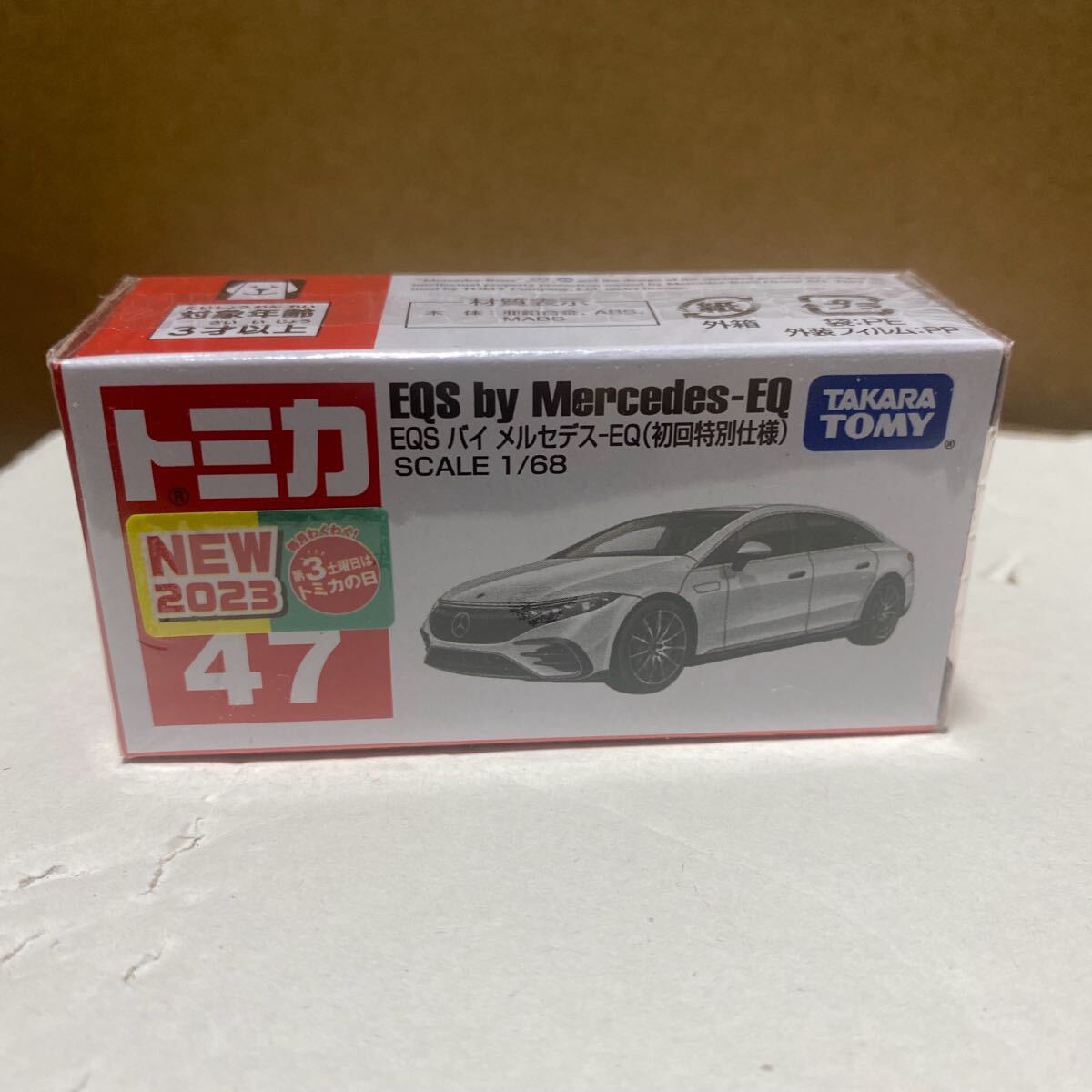 トミカ No.47 EQS バイ メルセデス-EQ (初回版) ミニカー拍卖