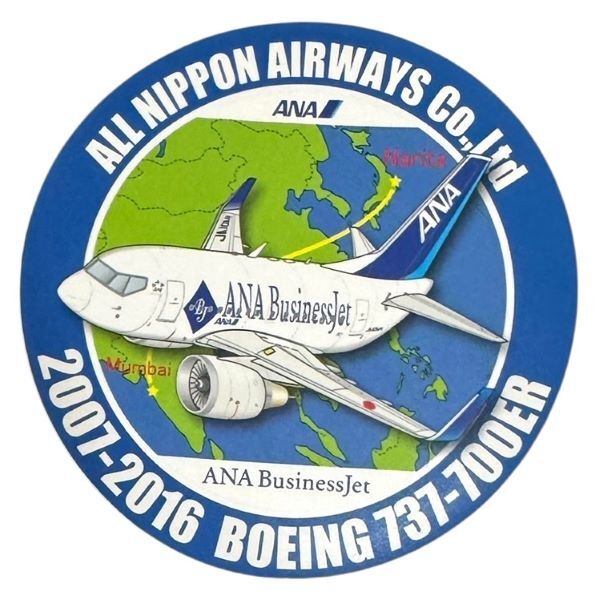 ANA ビジネスジェット ボーイング 737-700ER ステッカー 2005-2021 BUSINESS JET STICKER BOEING 全日空 退役 航空機 シール コレクション拍卖
