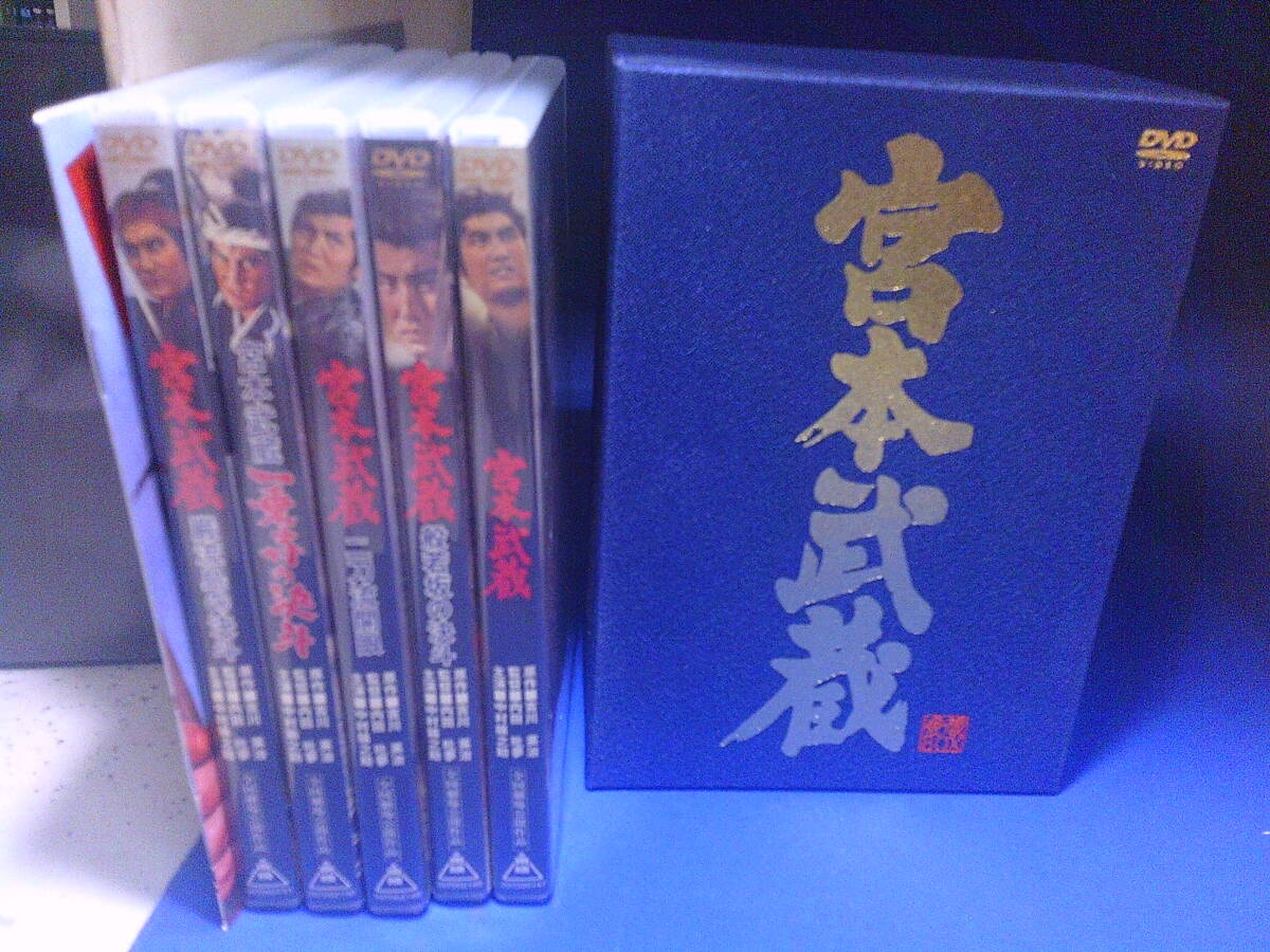 宮本武蔵 愛蔵DVD-BOX5巻セット 中村錦之助 内田吐夢監督 セル版・中古品、再生確認済み拍卖