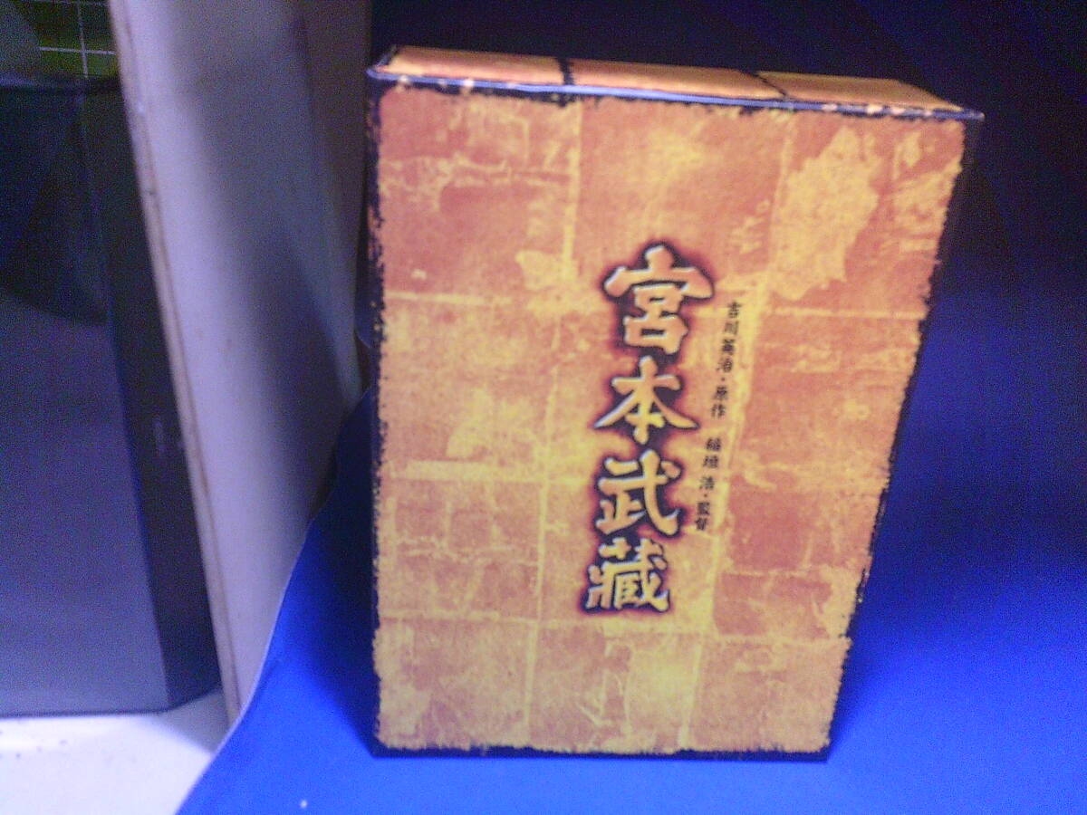 宮本武蔵DVD-BOX3巻セット 三船敏郎 八千草薫 稲垣浩監督 版・中古品、再生確認済み拍卖