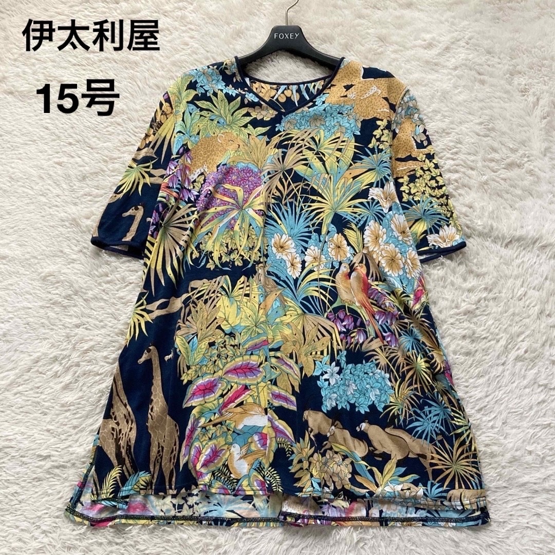 伊太利屋 GK ITALIYA 総柄チュニック アニマル&ボタニカル柄 ビジュー 美品 大きいサイズ15号 ネイビー 紺拍卖