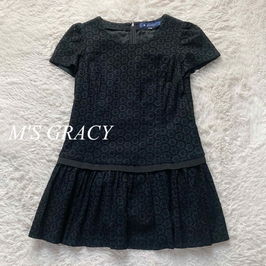 エムズグレイシー カットワークレース ティアードチュニックブラウス 刺繍 38サイズ ブラック 黒 美品 M'S GRACY拍卖