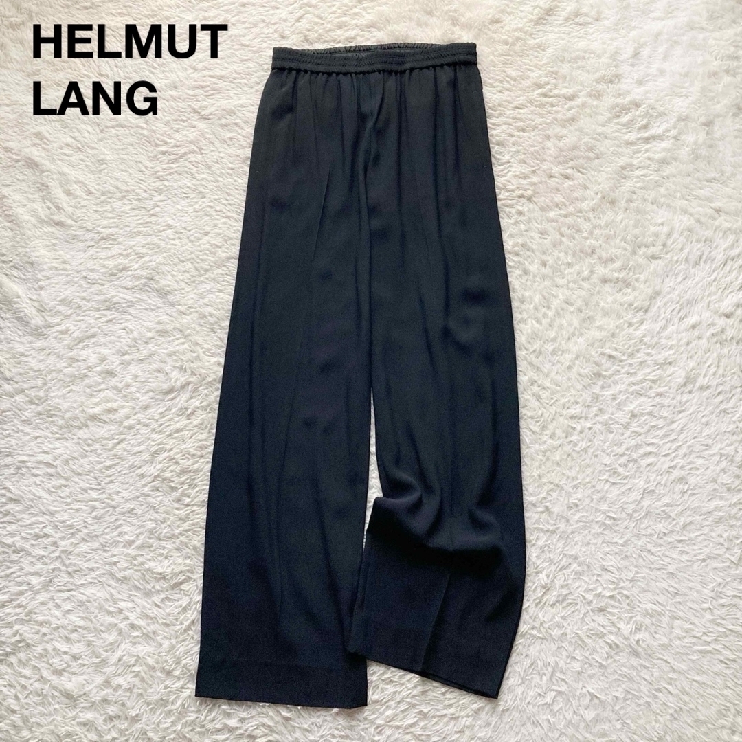 【美品】ヘルムートラング サテンバッククレープ プルオンパンツ ワイドパンツ フルレングス ネイビー 紺 Mサイズ 日本製 ヘルムートラング拍卖