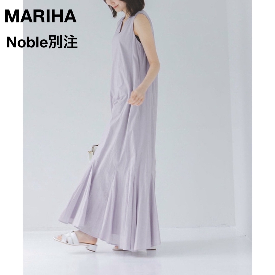 《NOBLEカラー別注》MARIHA マリハ 夏の月影のドレス ロングワンピース マキシ丈 ノースリーブ Vネック マーメイド ラベンダー 36サイズ拍卖
