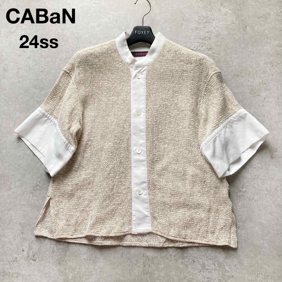 24ss CABaN キャバン TOMORROW LAND トゥモローランド ストローヤーン ワイドカフスシャツ バンドカラー フリーサイズ ベージュ 日本製拍卖