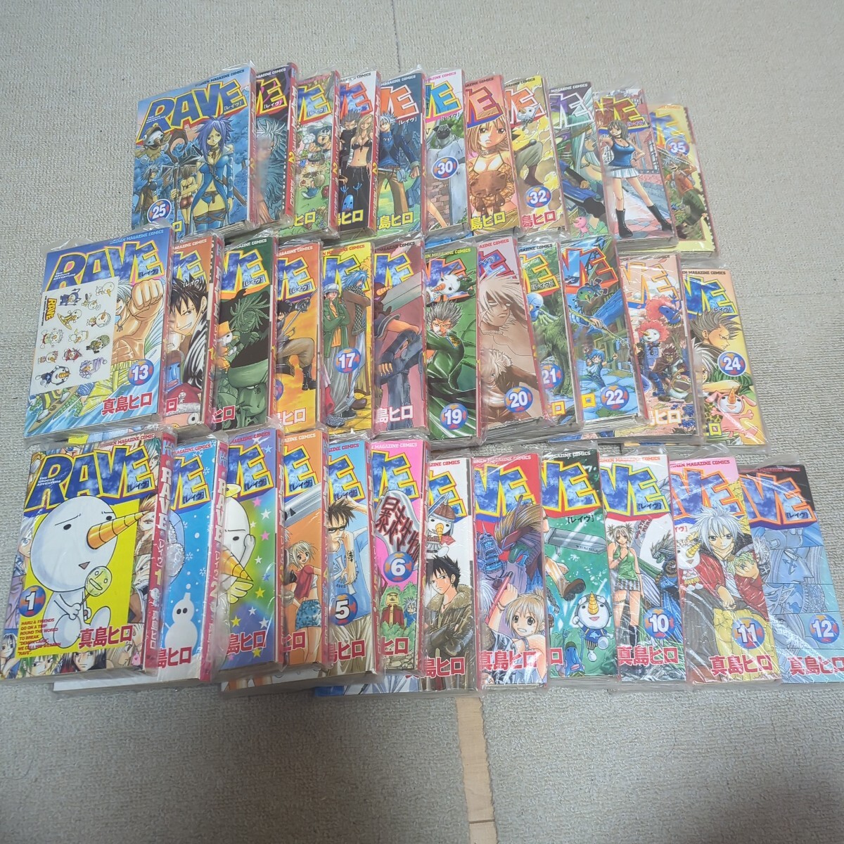 【全巻セット】【裁断済】RAVE レイヴ 講談社 全巻セット拍卖