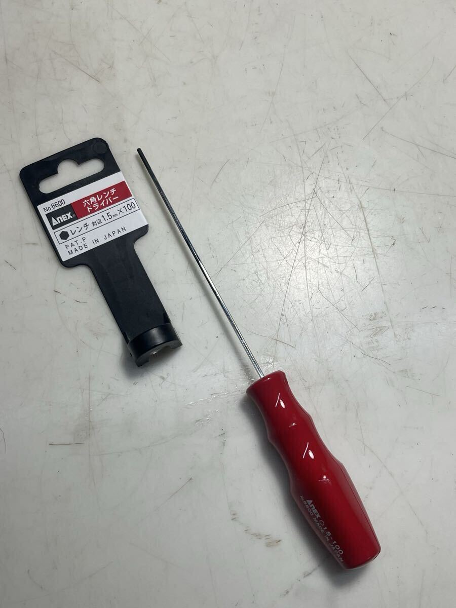 ANEX(アネックス)6角レンチドライバー 1.5mm 未使用拍卖