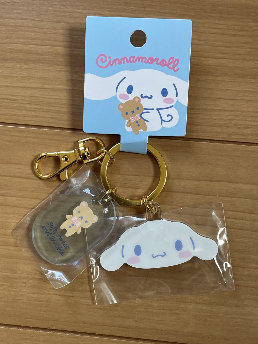 ★未使用新品!シナモロール☆フェイス形キーホルダー☆定価495円送料140円★拍卖