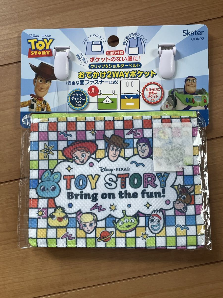 ★未使用新品!トイ・ストーリー☆おでかけ2WAYポケット クリップポケット 移動ポケット☆ショルダー付き☆送料180円★拍卖