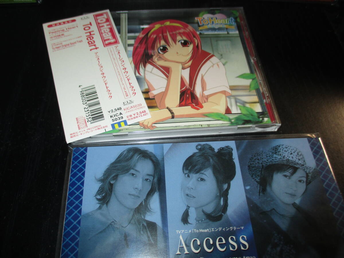 To Heart Animation Sound Track EDシングル ACCESS SPY拍卖