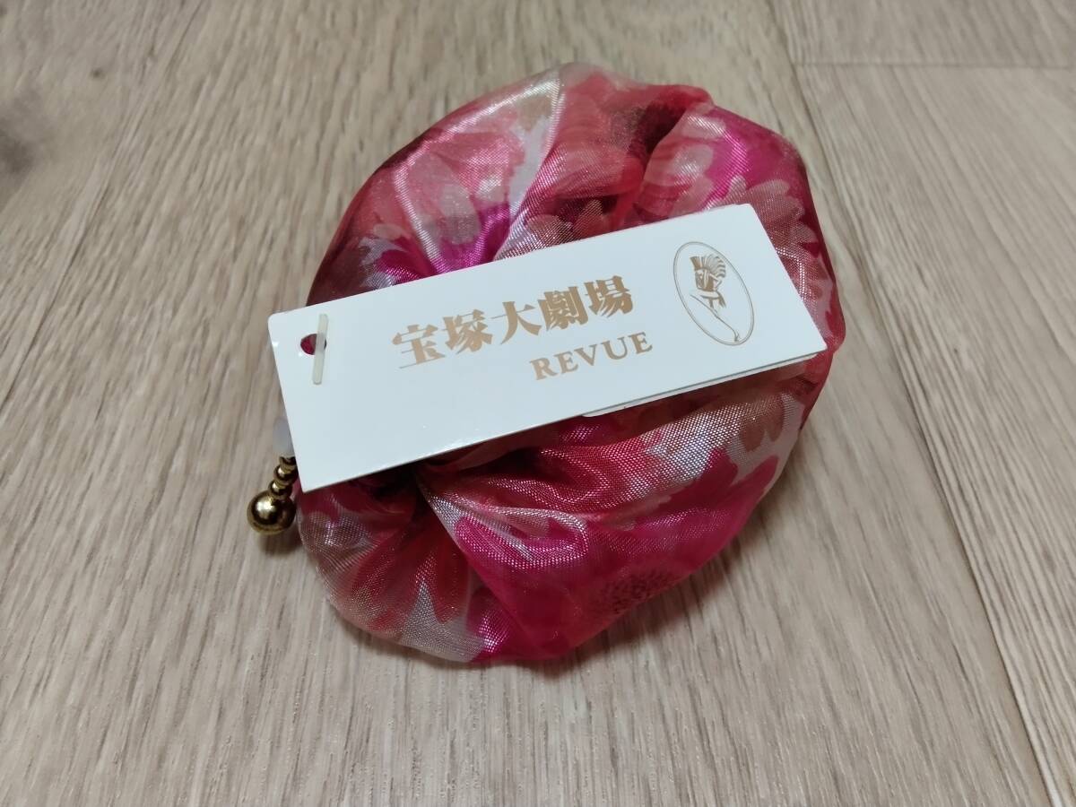 茉莉コレクション オーガンシースルーミニ 風船ポーチ 宝塚大劇場拍卖