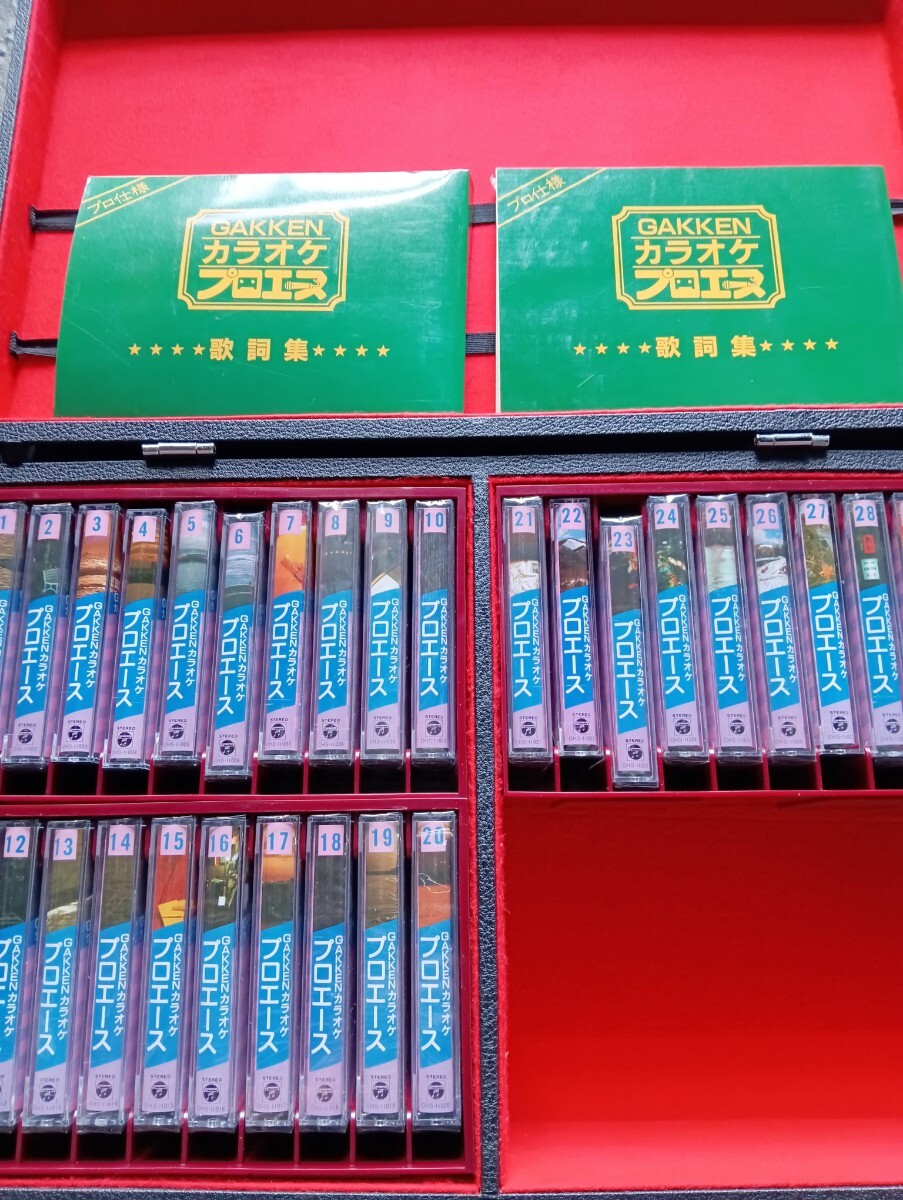 学研 カラオケ プロエース カセットテープ拍卖