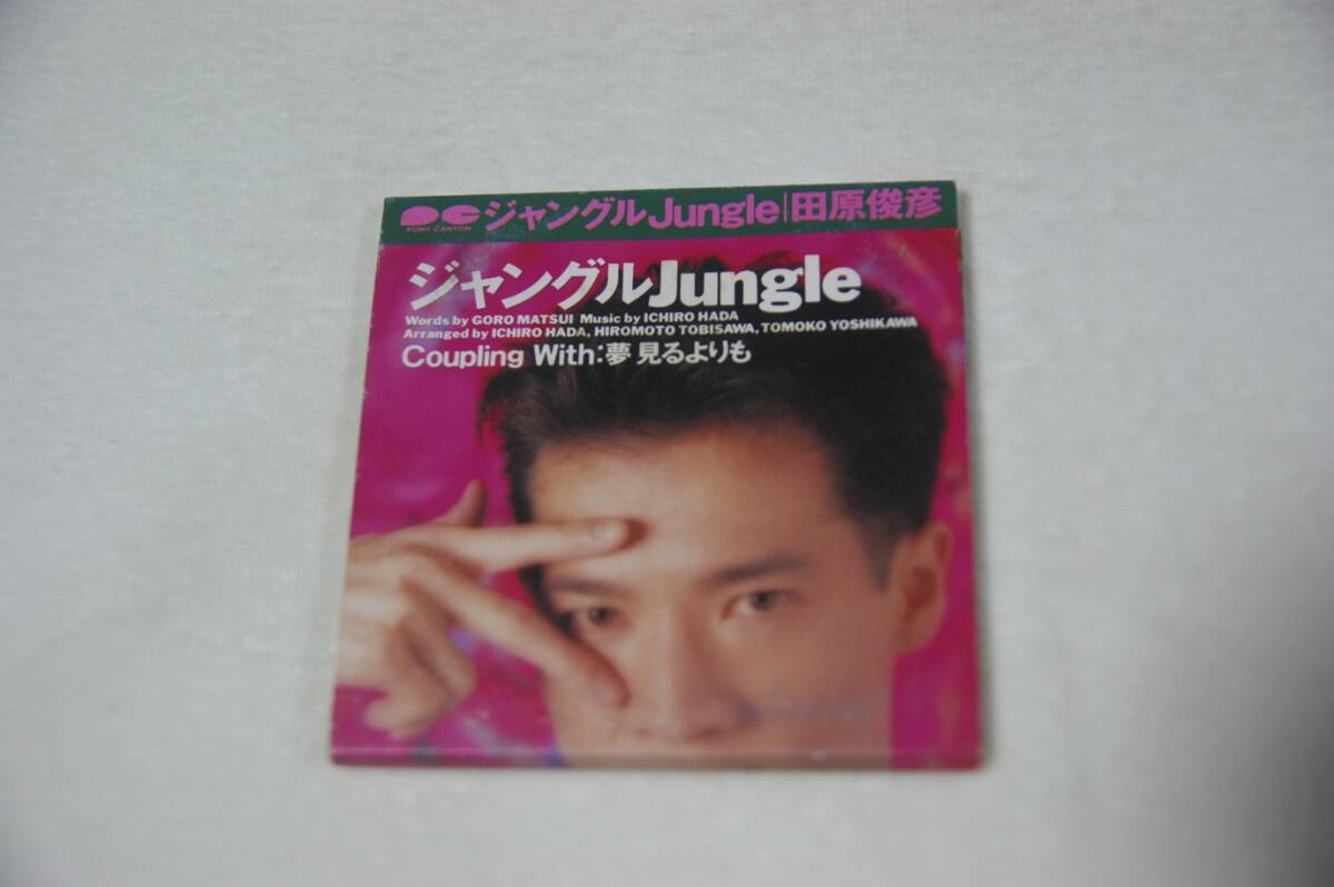 ジャングル Jungle 田原俊彦 8㎝CD拍卖