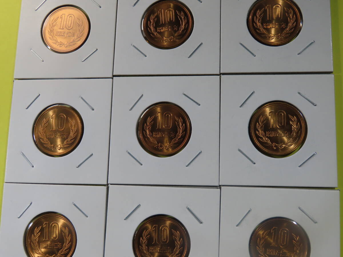 昭和52年10円未使用9枚ホルダー入り、ロールだし拍卖