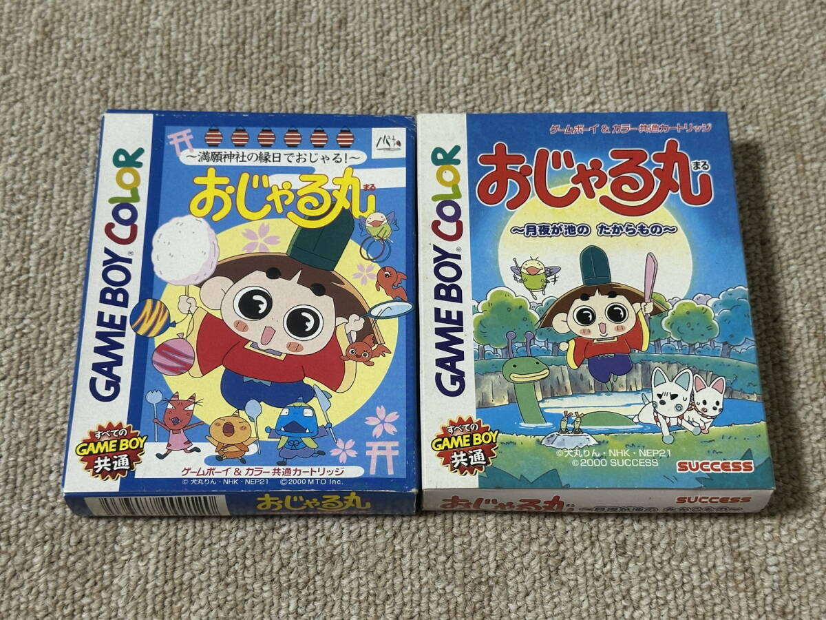 ゲームボーイ(GB)「おじゃる丸 シリーズ全2本フルセット」(箱・説明書 付/中古)拍卖