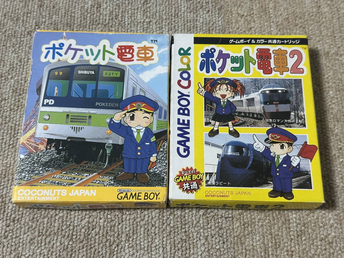 ゲームボーイ(GB)「ポケット電車 シリーズ 全2本フルセット」(箱・説明書 付/G-3576)拍卖
