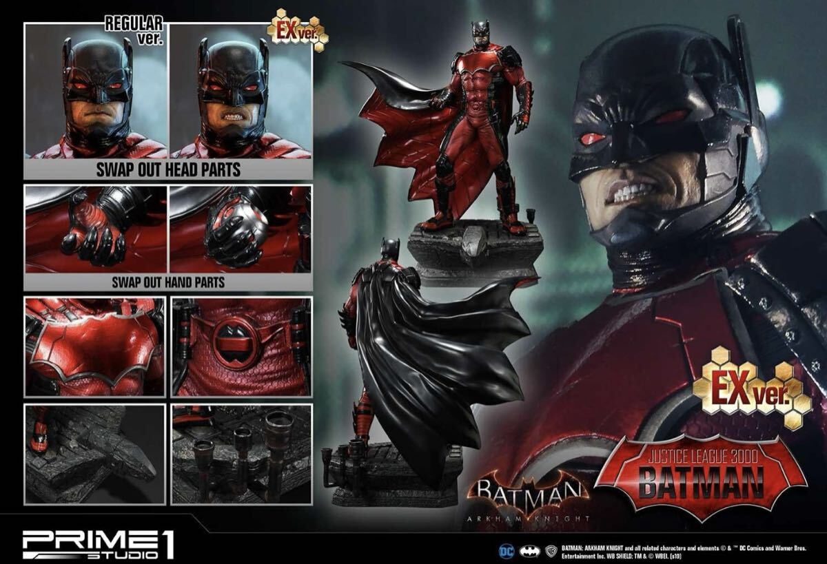 ジャスティス・リーグ3000 バットマン EX版 プライム1スタジオ スタチュー Prime1Studio Batman Arkham Knight ホットトイズ 拍卖