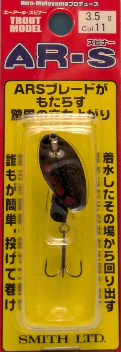 スミス AR-S(スピナー)トラウトモデル 3.5g 11. BLNB拍卖