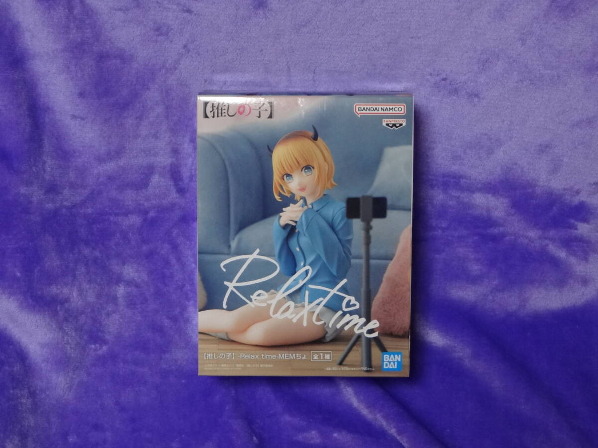 MEMちょ Relax time フィギュア(推しの子)拍卖
