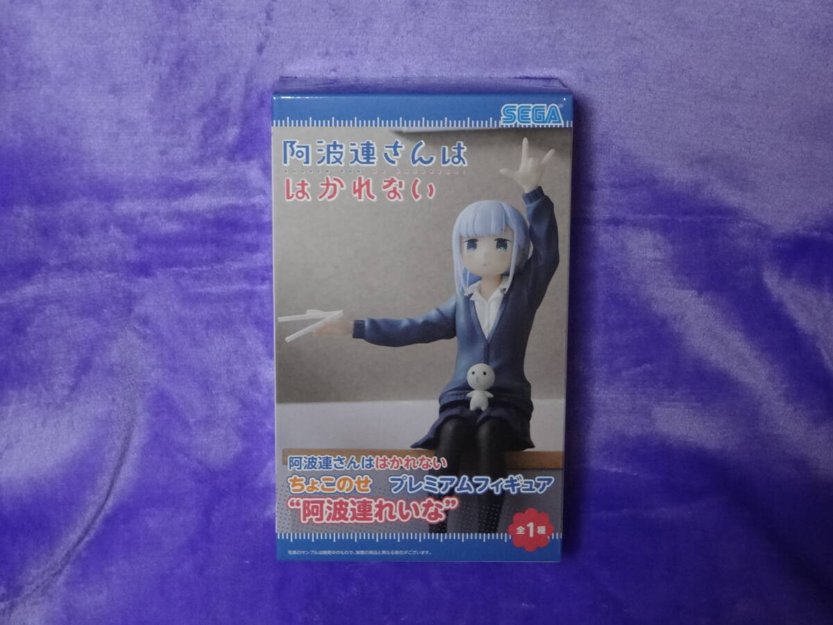 阿波連れいな フィギュア(阿波連さんははかれない)拍卖