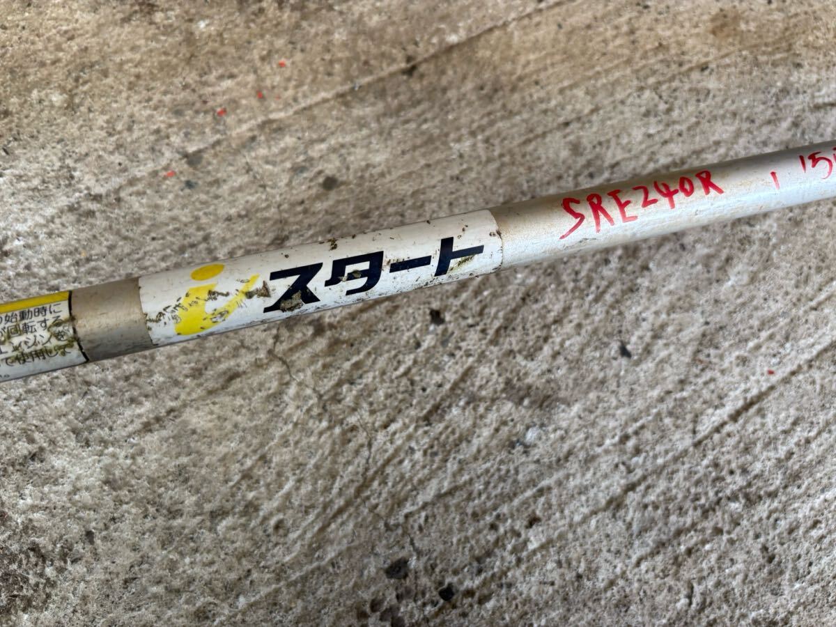 草刈機刈払機部品パーツ/パイプ/シャフト/パイプ径25mm シャフト径7mm ギア歯数7山 パイプ約150cmシャフト約153cm 共立SRE3000/261/240R等拍卖