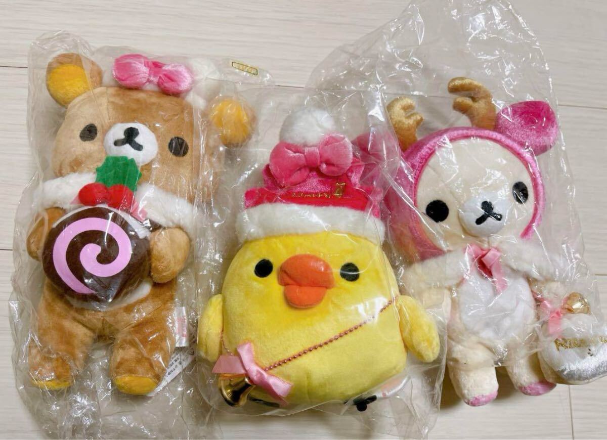 リラックマ クリスマス コリラックマ キイロイトリ ぬいぐるみ Xmas 限定拍卖