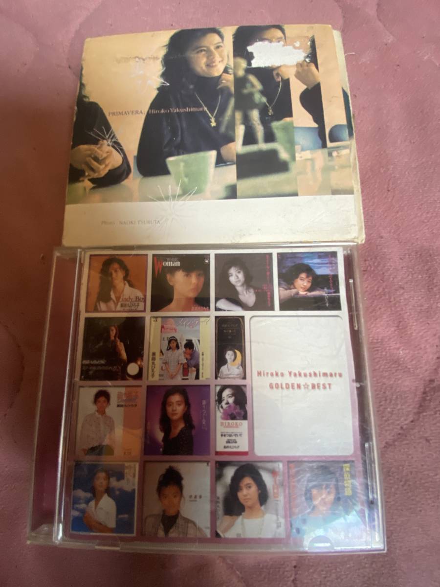 薬師丸ひろ子 ベストアルバム GOLDEN BEST CD+アルバム CD PRIMAVERA HIROKO YAKUSHIMARU ジャンク品 計2枚セット拍卖