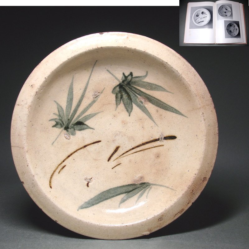 慶應◆民藝古陶磁研究家「宮下耕三」旧蔵品 江戸時代 瀬戸 龍田川文石皿 著書図録掲載現物! 宮下耕三コレクション 図録付拍卖