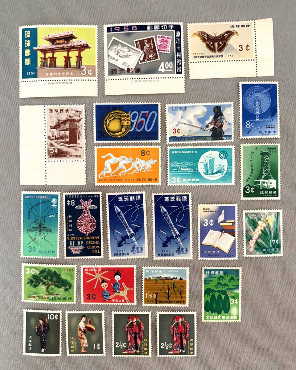 【送料無料】琉球郵便切手 単片切手 計24枚 未使用・NH・美品拍卖