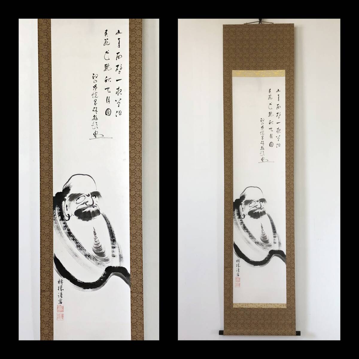 【真作】W808【 賛:福山界珠/寶雲 曹洞宗總持寺独住13世貫首 画:禅機 『達磨画賛』】掛軸/書/墨画/紙本/再表具拍卖