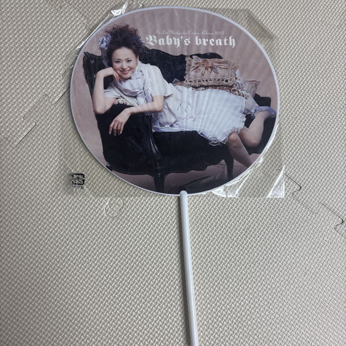 未開封 松田聖子 Baby's breath コンサートツアー2007 うちわ拍卖