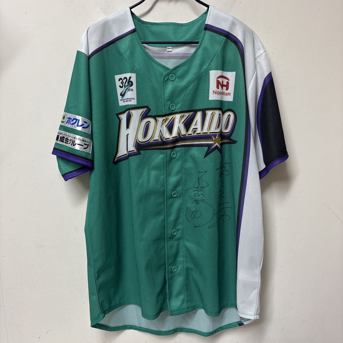 日本ハムファイターズ 栗山英樹 監督 直筆サイン入り 配布ユニフォーム 北海道新幹線 フリーサイズ拍卖
